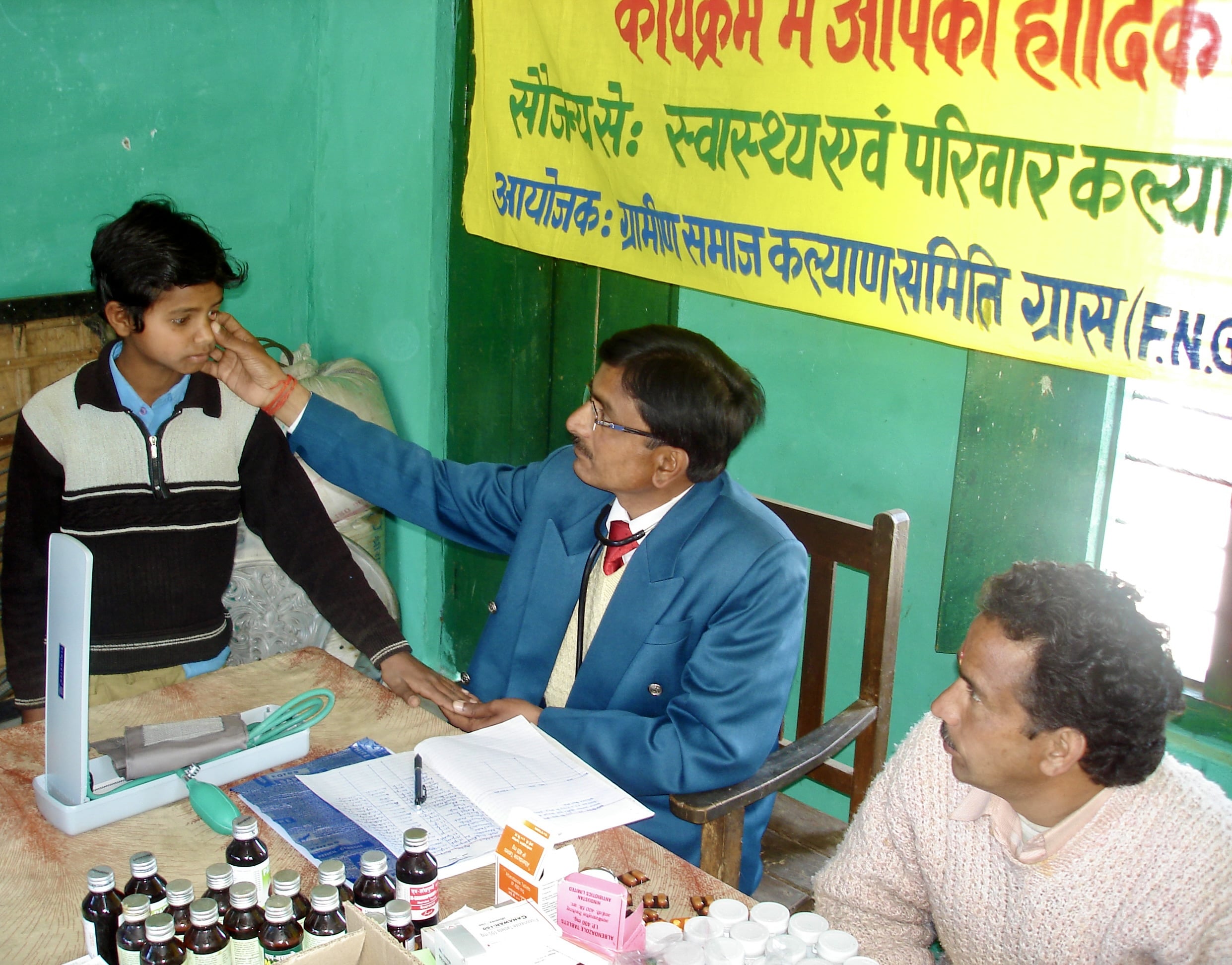 Health Service